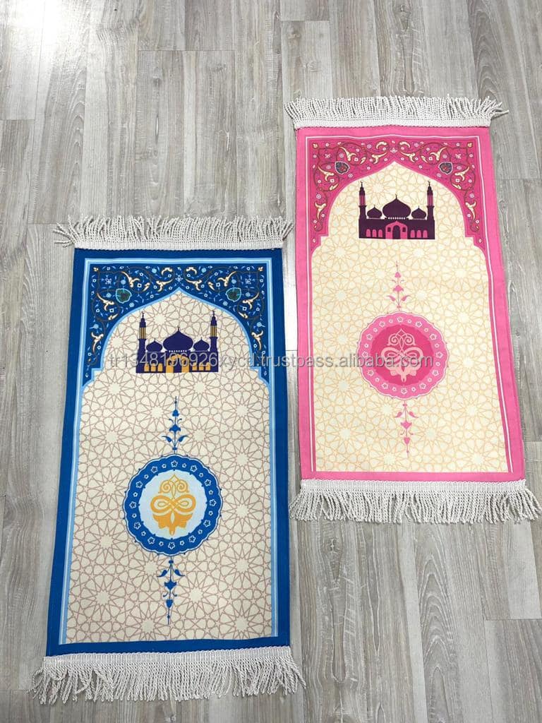 رمزيات سجادة صلاة ومصحف