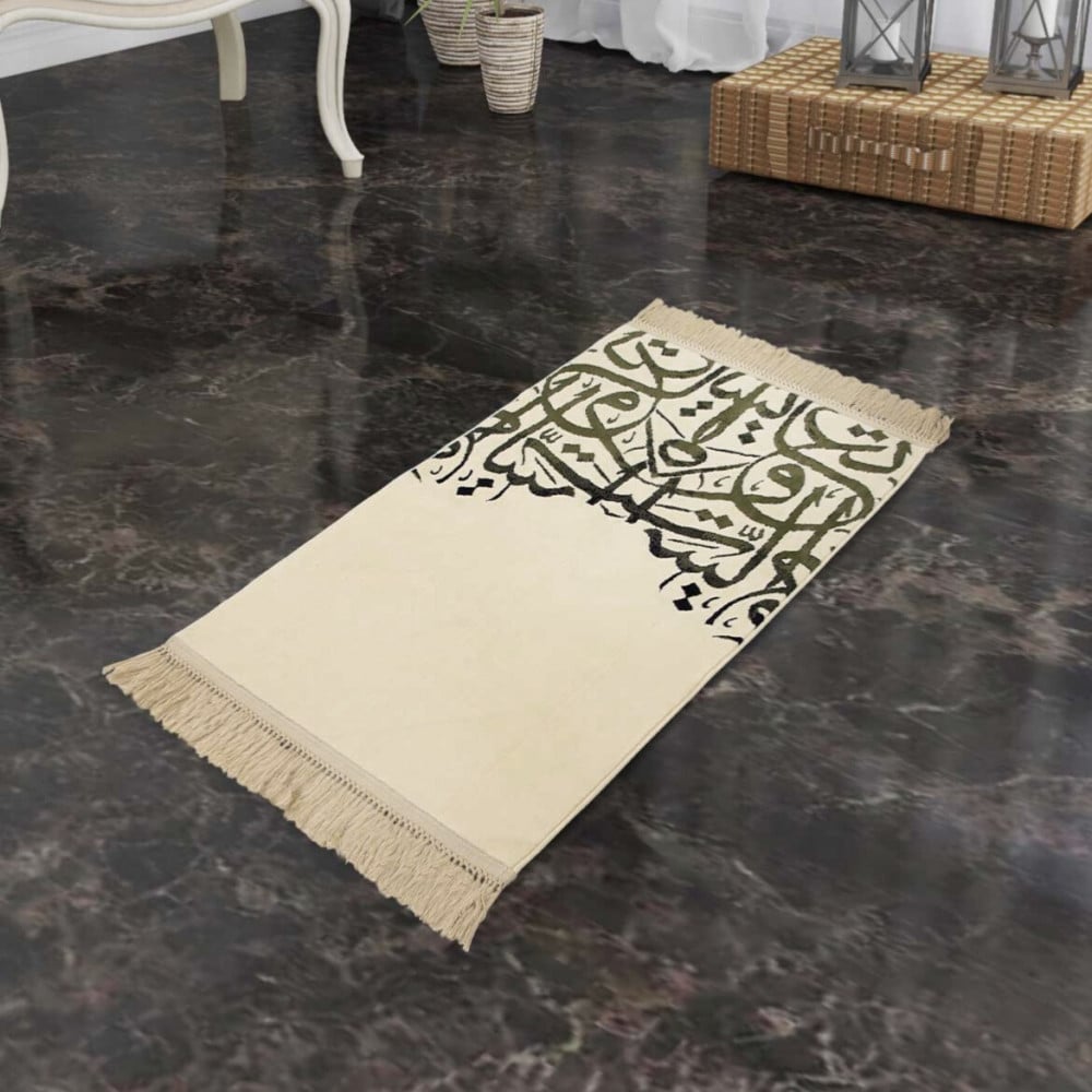 رمزيات سجادة صلاة ومصحف