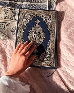 رمزيات سجادة صلاة ومصحف
