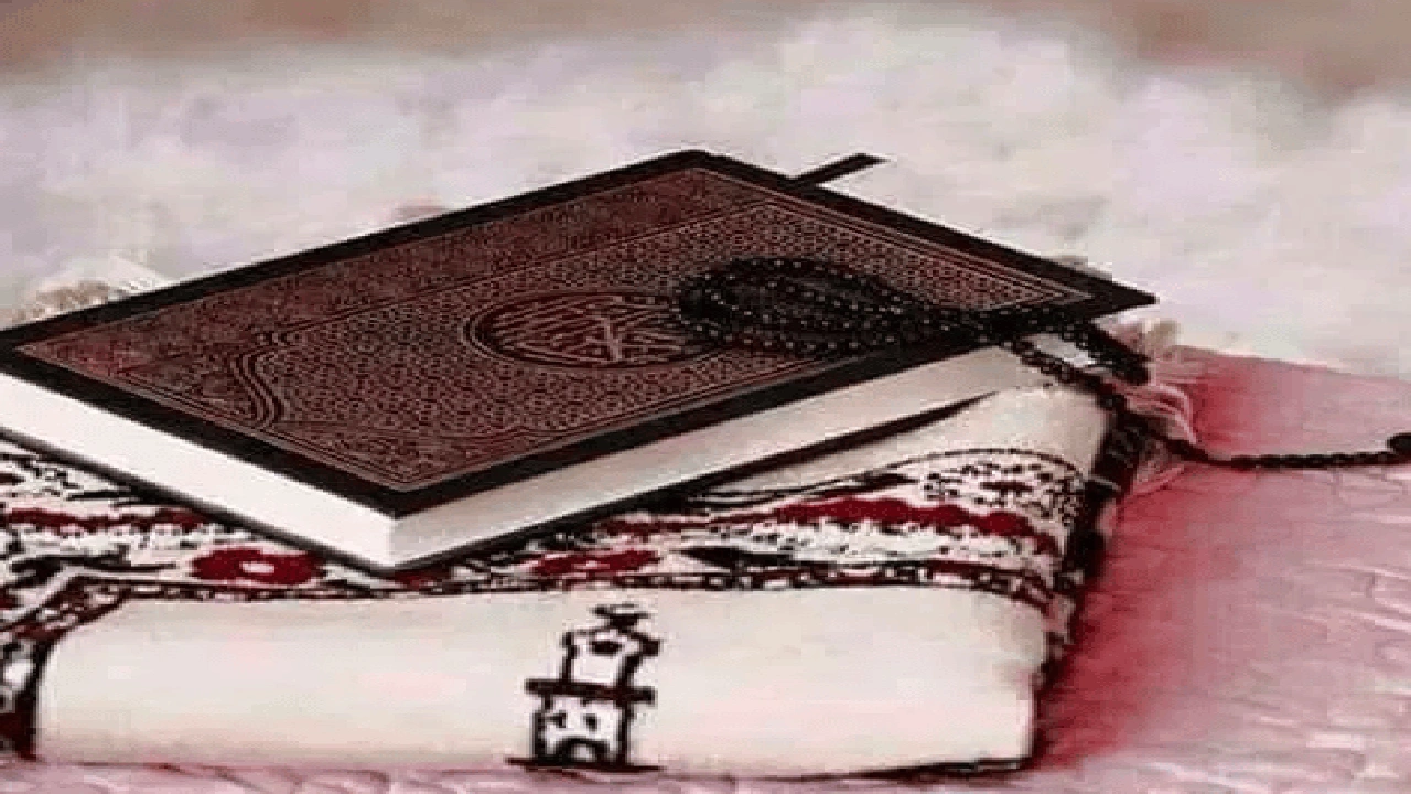 صورة رمزيات سجادة صلاة ومصحف