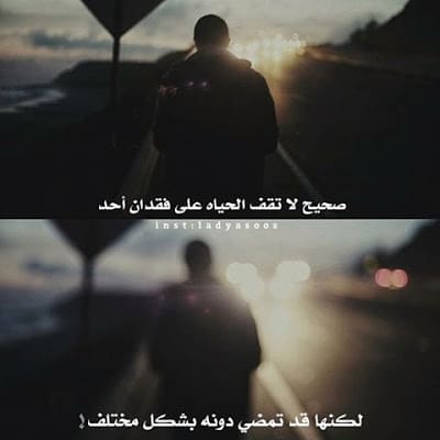 رمزيات سفر شباب