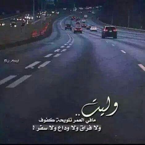 رمزيات سفر ووداع