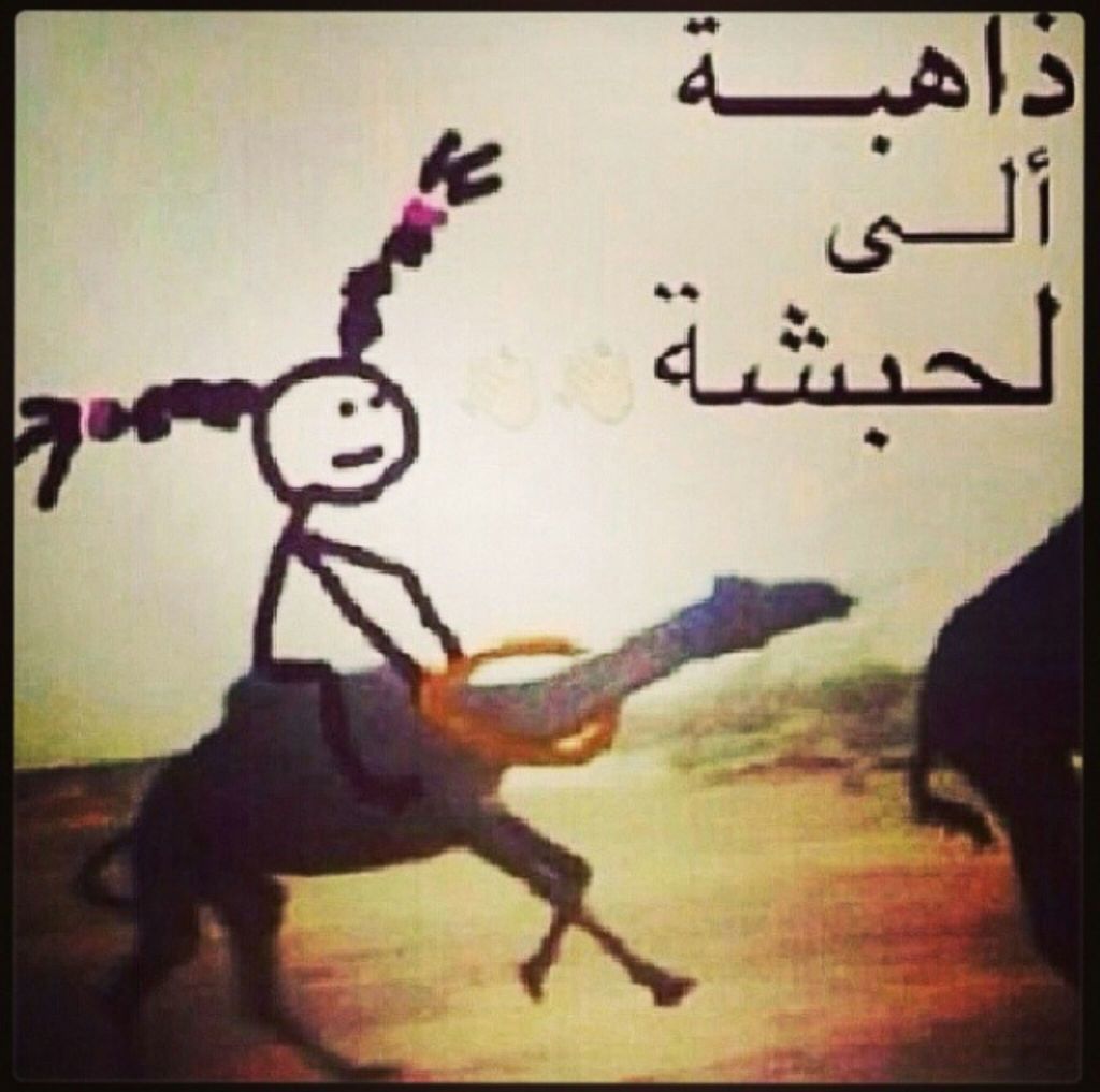 رمزيات سفر ووداع