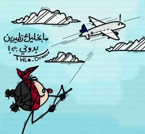 رمزيات سفر ووداع