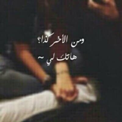 رمزيات سناب حب
