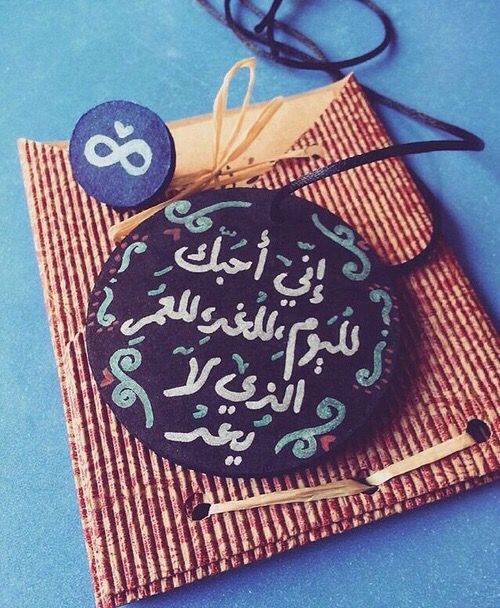 رمزيات سناب حب