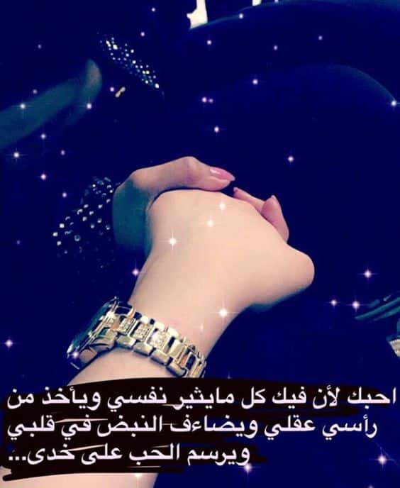 رمزيات سناب حب