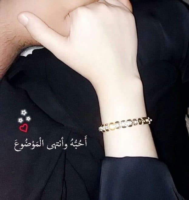 رمزيات سناب حب