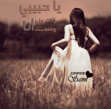 رمزيات سناب حب
