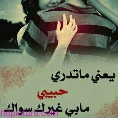 رمزيات سناب حب