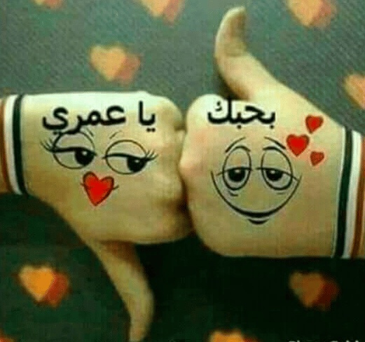 رمزيات سناب حب