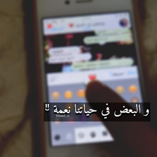 رمزيات سناب شات كيوت