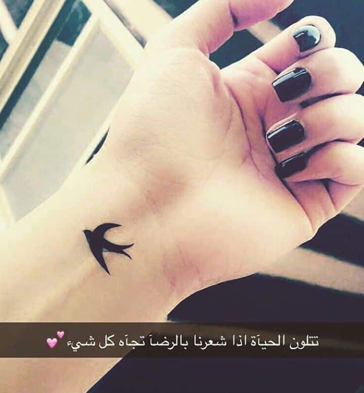 رمزيات سناب شات كيوت