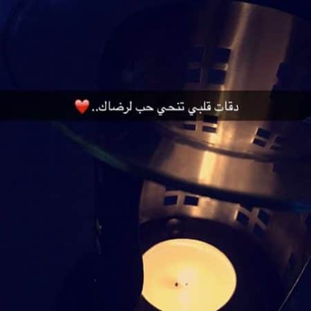 رمزيات سناب شات كيوت