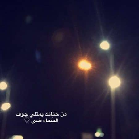 رمزيات سناب شات كيوت