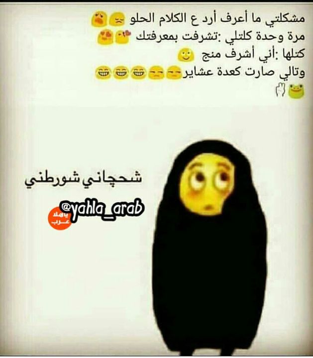 رمزيات سناب