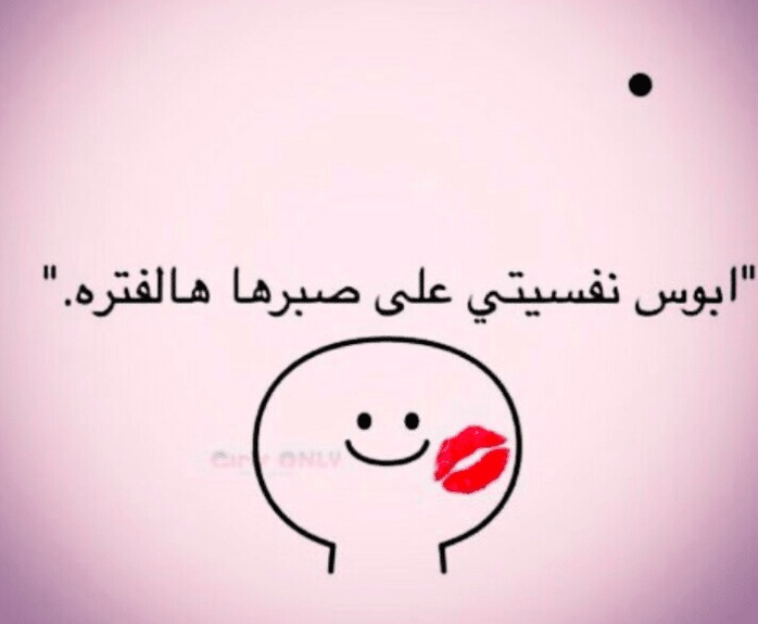 رمزيات سناب