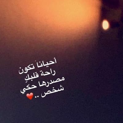 رمزيات سناب