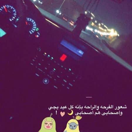 رمزيات سناب