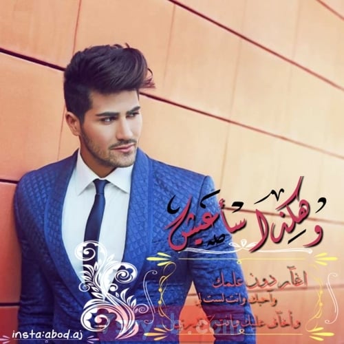 رمزيات سيارات شباب