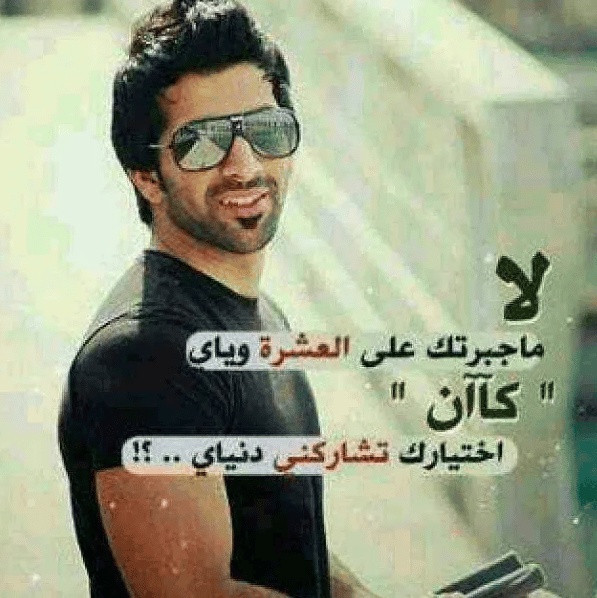 رمزيات سيارات شباب