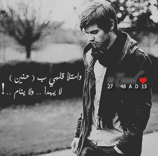 رمزيات سيارات شباب