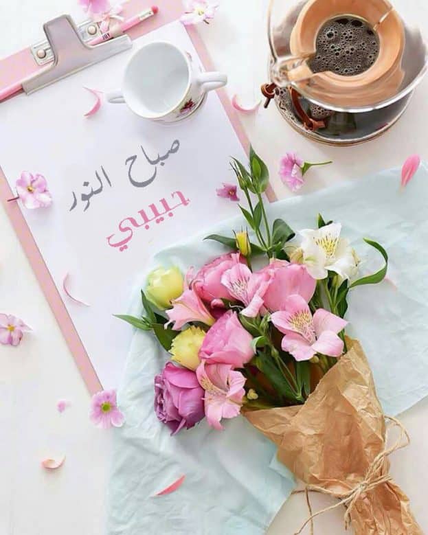 رمزيات صباحية للحبيب