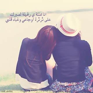 رمزيات صديقات العمر
