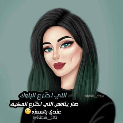 رمزيات صديقات كيوت كرتون