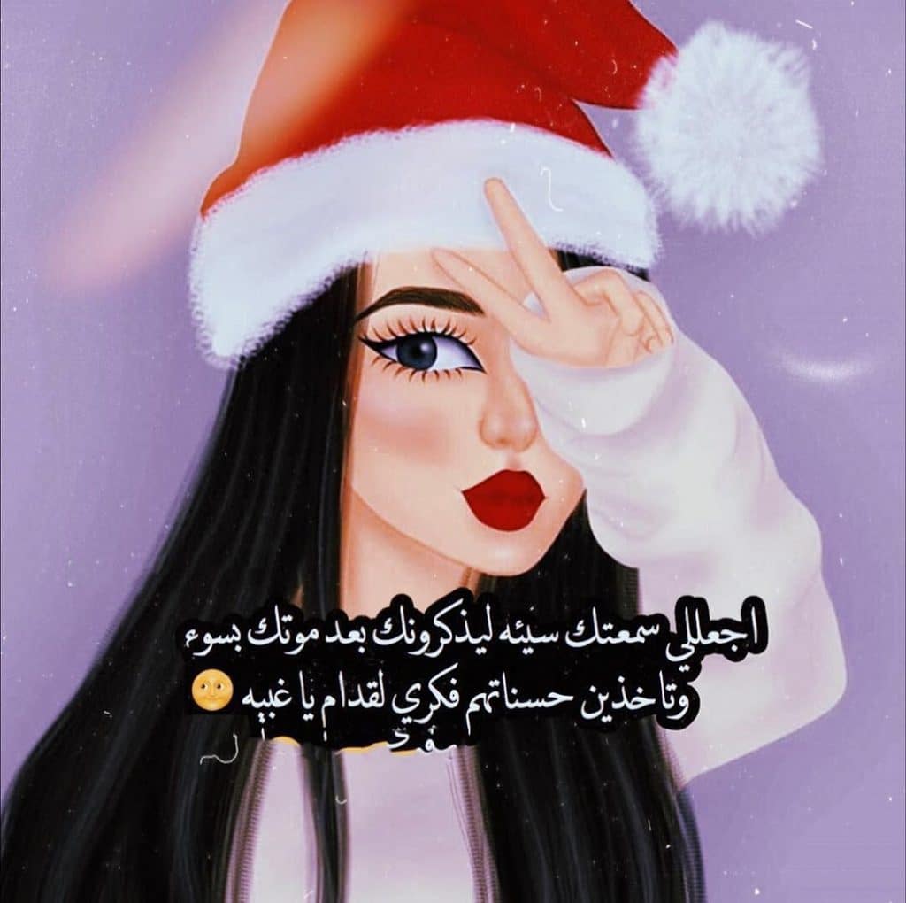 رمزيات صديقات كيوت كرتون