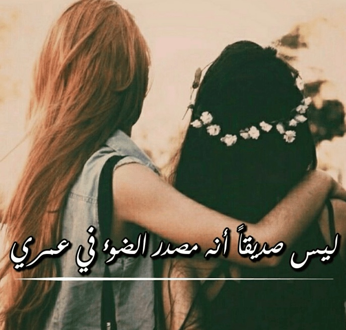 رمزيات صديقات كيوت كرتون