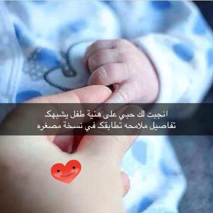 رمزيات صديقتي انجبت طفلة