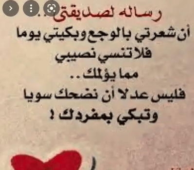 رمزيات صديقتي مسافره