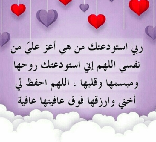 رمزيات صديقتي مسافره