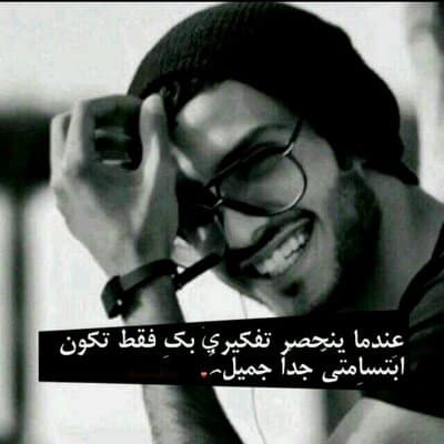 رمزيات ضحك