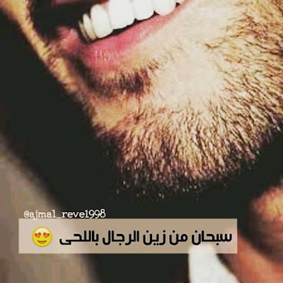 رمزيات ضحك