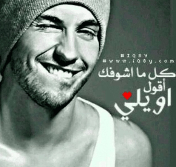 رمزيات ضحك