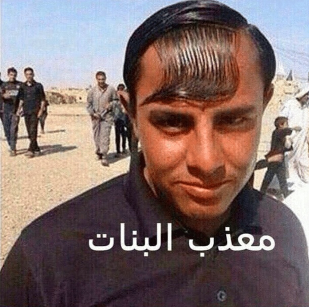 رمزيات ضحك