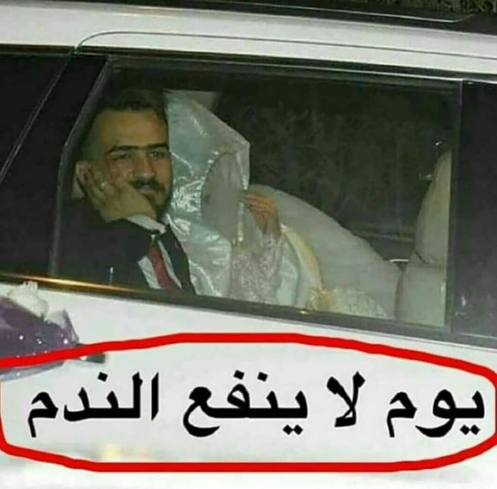 رمزيات ضحك