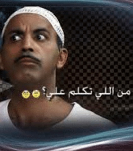 رمزيات ضحك