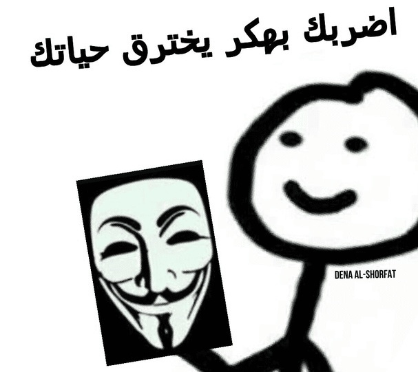 رمزيات ضحك