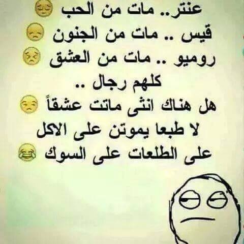 رمزيات ضحك