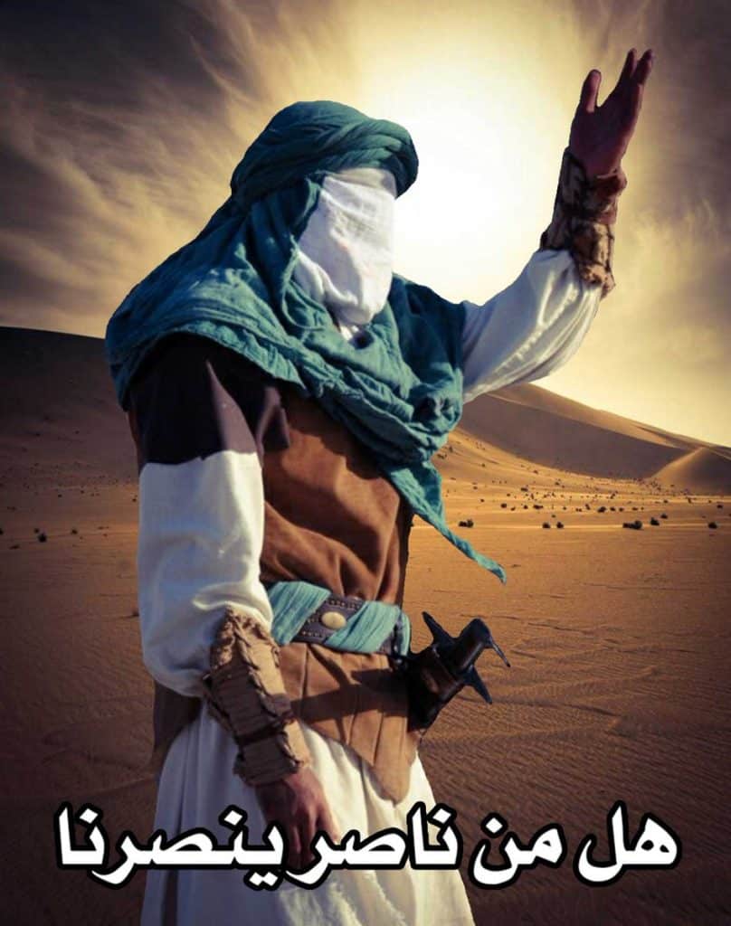 رمزيات ضريح الامام الحسين