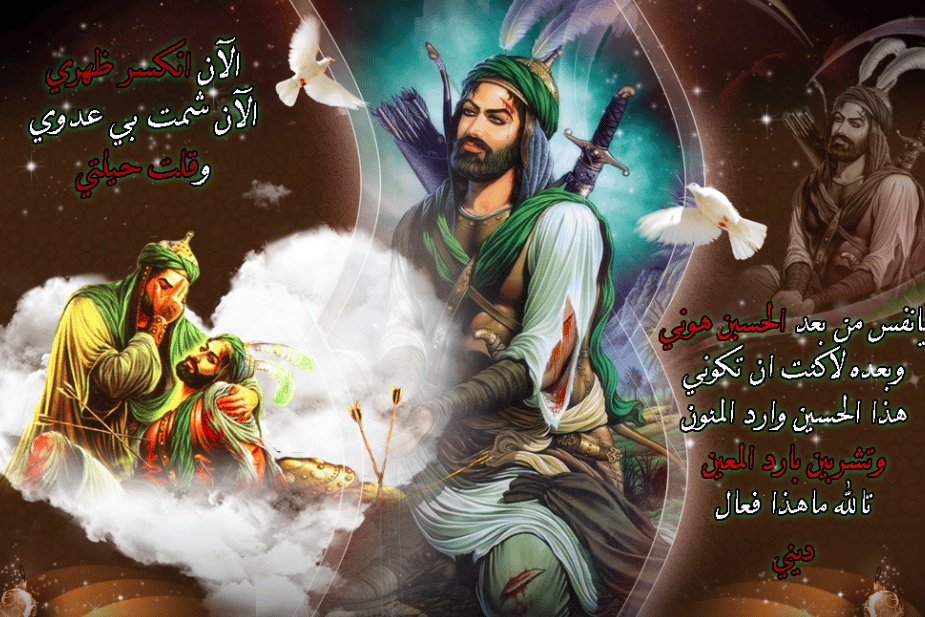 رمزيات ضريح الامام الحسين