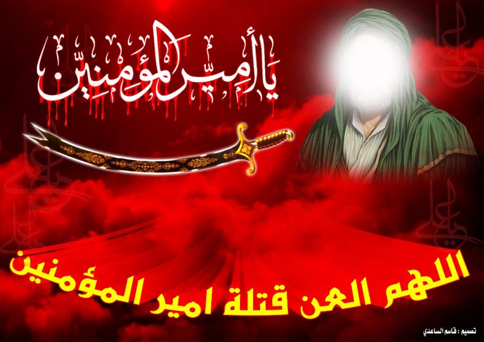 رمزيات ضريح الامام علي