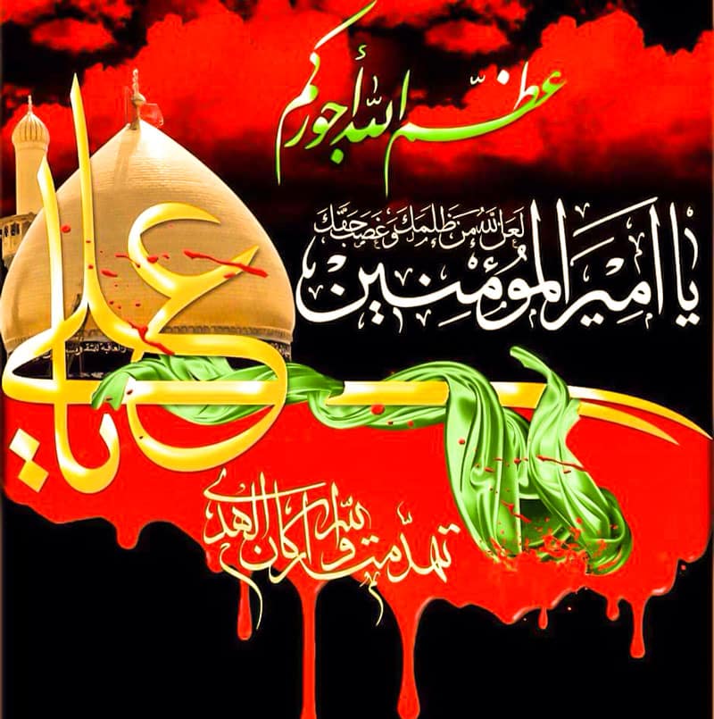 رمزيات ضريح الامام علي