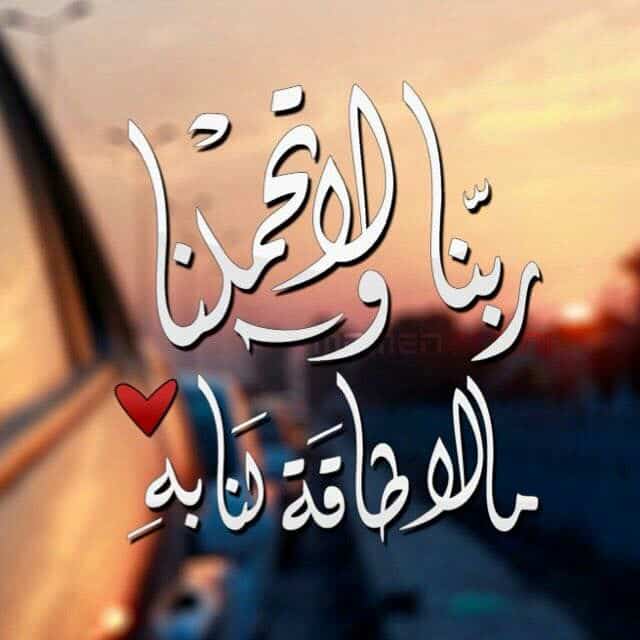 رمزيات ضيق