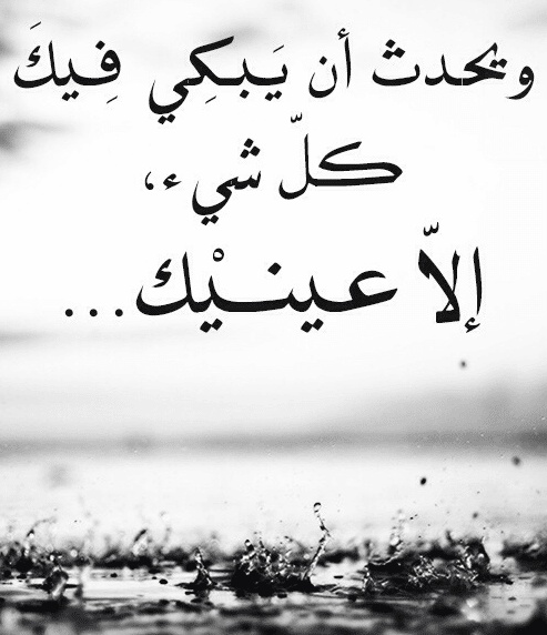 رمزيات ضيق