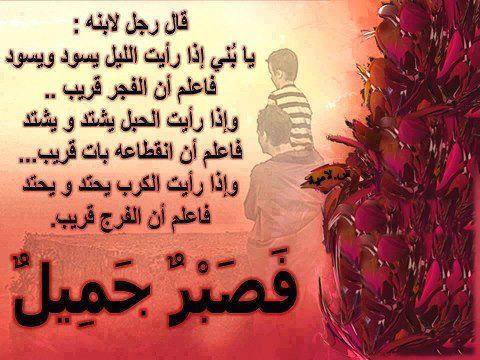 رمزيات ضيق