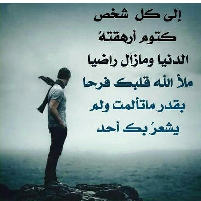 رمزيات ضيق